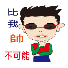 [LINEスタンプ] The handsome gentleman always silent.