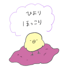 [LINEスタンプ] ひよりです。