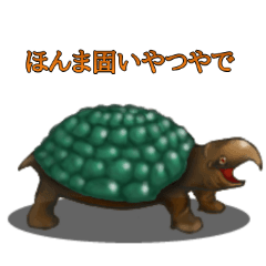 [LINEスタンプ] 噛みつきアニマル3