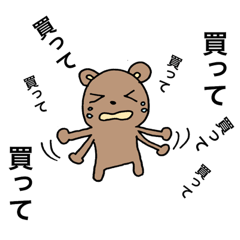 [LINEスタンプ] チャクマン No.6