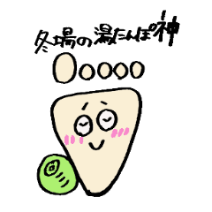 [LINEスタンプ] 足の裏スタンプ