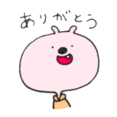 [LINEスタンプ] ほっぺのやわらかい動物たち