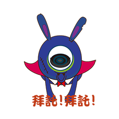 [LINEスタンプ] The life of a strange blue log