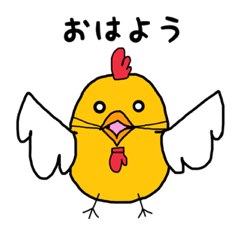 [LINEスタンプ] ぴよっとひよこ