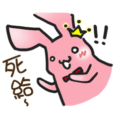 [LINEスタンプ] It's Rabbit Rabbit