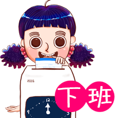 [LINEスタンプ] Strange girl Strange girl