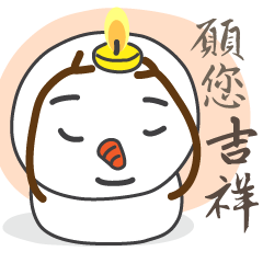 [LINEスタンプ] Manda snowman_2