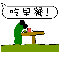 [LINEスタンプ] A worm 's life - chat with text frame