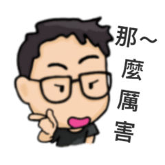 [LINEスタンプ] Little Ann-ZiZi(Leon)