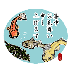 [LINEスタンプ] 絵手紙を貴方へ