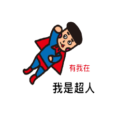 [LINEスタンプ] Daily - Friends will speak ！