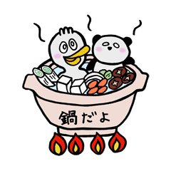 [LINEスタンプ] 白目パンダと唇アヒル3