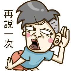 [LINEスタンプ] Go to work tired Oh
