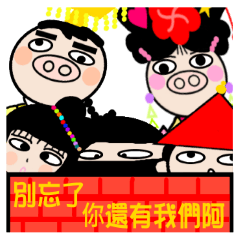 [LINEスタンプ] Queen of the pig to drive to