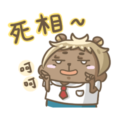 [LINEスタンプ] Mr. Teddy Bear