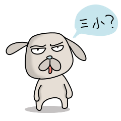 [LINEスタンプ] angry old dog