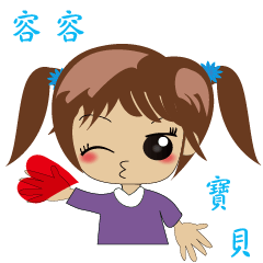 [LINEスタンプ] Rongrong Baby