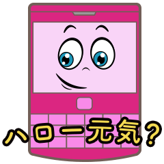 [LINEスタンプ] ウーマワールド2