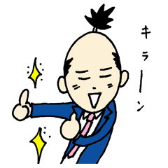 [LINEスタンプ] 戦え！まげリーマン