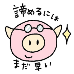 [LINEスタンプ] まつんスタンプ