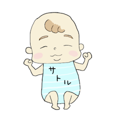 [LINEスタンプ] 人生悟くん