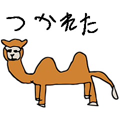 [LINEスタンプ] ゆるかわシュールなアニマルズ