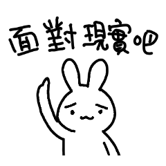 [LINEスタンプ] Cute funny Rabbit