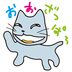 [LINEスタンプ] おおざっぱ