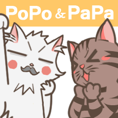[LINEスタンプ] ハッピー脂肪の猫の生活 PAPA＆POPOの画像（メイン）