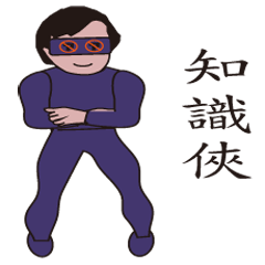 [LINEスタンプ] DIK Man