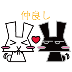 [LINEスタンプ] モノクロラビッツ