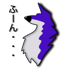 [LINEスタンプ] 無表情オオカミ犬のスタンプ