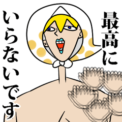 [LINEスタンプ] 額に肉