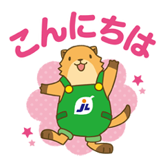 [LINEスタンプ] JL連合会 パル