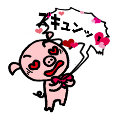 [LINEスタンプ] ぶたの「ぶたっち」