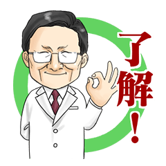 [LINEスタンプ] ドクター(ボス編)