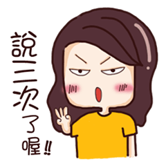 [LINEスタンプ] Nine blame Mom