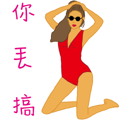 [LINEスタンプ] Bikini girls