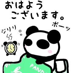 [LINEスタンプ] スノボ大好き敬語パンダ！の画像（メイン）