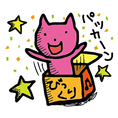 [LINEスタンプ] へっぽこにゃんこたち