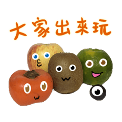 [LINEスタンプ] Fruit family out to play~