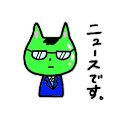 [LINEスタンプ] テリネコ2