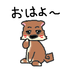 [LINEスタンプ] 動く柴犬ちゃん