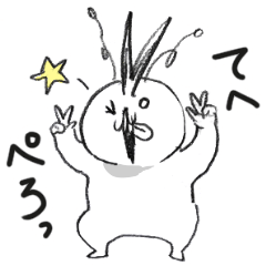 [LINEスタンプ] エネルギッシュなうさぎ