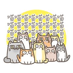 [LINEスタンプ] ハッピー子猫ちゃんたち