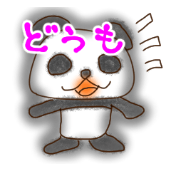 [LINEスタンプ] カラフルぱんだ！！