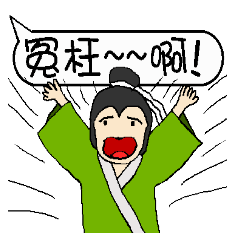 [LINEスタンプ] Good words are good for soul and body