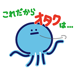 [LINEスタンプ] 語彙力のないオタクのためのスタンプ