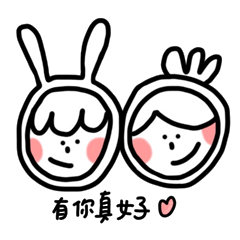 [LINEスタンプ] Mingjay