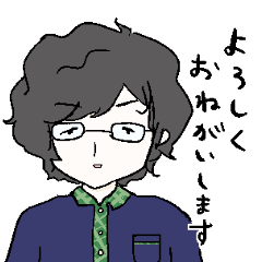 [LINEスタンプ] 理系めがねクセ毛青年